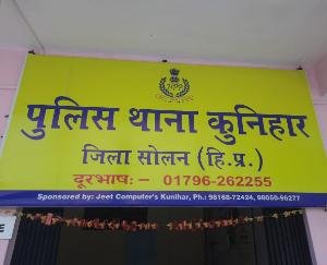 होम क्वारंटाइन से भागे व्यक्ति को पुलिस ने किया गिरफ्तार