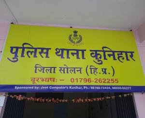 अब कोविड 19 कंट्रोल एप से रखी जाएगी होम क्वारंटाइन पर नज़र