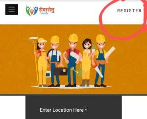 डीसी सिरमौर ने सेवा सेतु सिरमौर पोर्टल का किया शुभारंभ