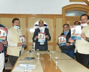 ग्रामीण क्षेत्रों के वरिष्ठ नागरिकों के लिए पंचवटी योजना का किया शुभारम्भ