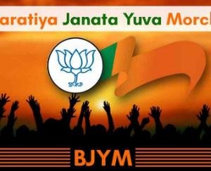 विधानसभा क्षेत्र अर्की से युवा मोर्चा मंडल अध्यक्ष अर्की बनें महेंद्र ठाकुर