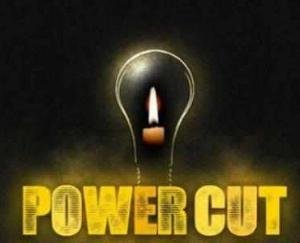 15 जून को अब नहीं होगी विद्युत आपूर्ति बाधित