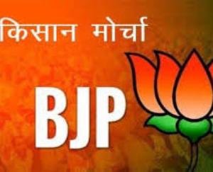 भाजपा किसान मोर्चा अर्की मंडल की टीम का हुआ गठन