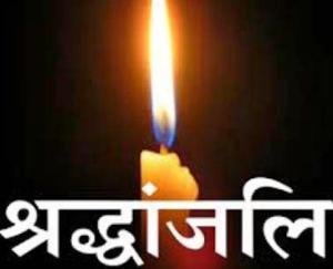 एसएफआई शिमला जिला कमेटी ने LAC के शहीदों को दी श्रद्धांजलि