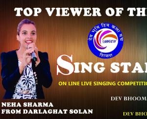 दाड़लामोड़ की नेहा शर्मा ने अपनी प्रतिभा से सभको किया आश्चर्यचकित 