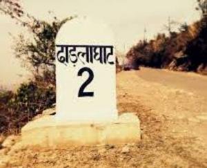 दाड़लाघाट की सहकारी सभा में प्रशासक की न्युक्ति से गरमाया माहौल 