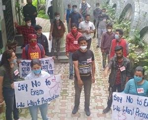 UGC के खिलाफ एसएफआइ हुई लाल