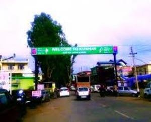 कुनिहार कन्टेनमेंट जोन की इन जगहों पर रहेगी पूर्ण बाड़बंदी 