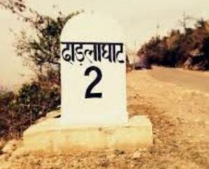 ग्रामीणों ने की अम्बुजा प्रबंधन से अपील, जल्द शुरू की जाए बसों की आवाजाही