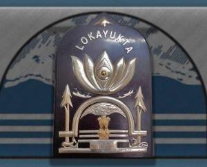 हिमाचल में लोकायुक्त के नाम बड़े, दर्शन छोटे