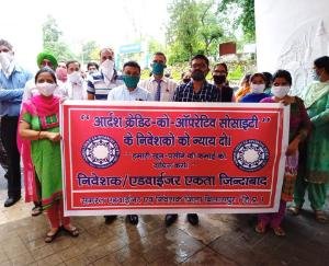 उपायुक्त से मिले आदर्श क्रेडिट को-आपरेटिव सोसाइटी बिलासपुर ब्रांच के निवेशक