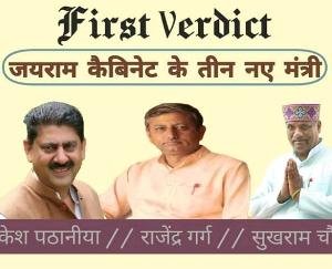 नए मंत्रियों को मिले कमरे, अब विभाग का इंतज़ार