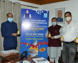 इम्युनिटी बढ़ाने के लिए ‘हिम हल्दी दूध’ - सीएम ने किया शुभारम्भ 