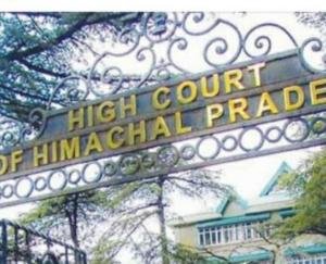 18 और 19 अगस्त को होने वाली परीक्षाओं पर लगी रोक