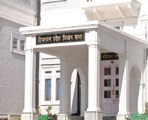 हिमाचल विधान सभा का मॉनसून सत्र 7 सितम्बर से शुरू