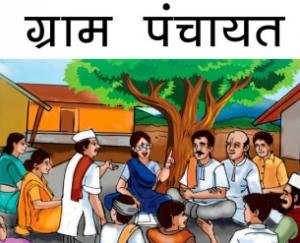 new-panchayats-to-be-formed