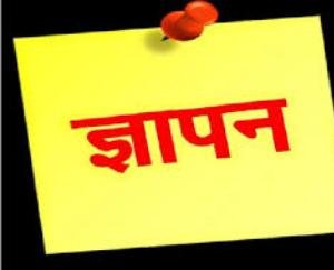 memorandum-submitted-to-SDM