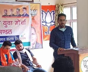 Review-meeting-of-BJYMO-held-in-Solan