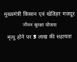 government-started-new-policy-for-farmers