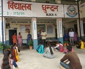 teachers-day-celebrated-in-dhundhan