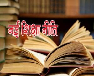 himachal-becomes-first-state-to-implement-nep