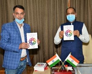 CM-released-the-book-New-Radical-Approach-in-Interdisciplinary-Research