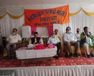 State-level-meeting-of-State-Pensioners-Federation-held