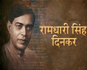 indo-china-war-1962-and-ramdhari-singh-dinkar