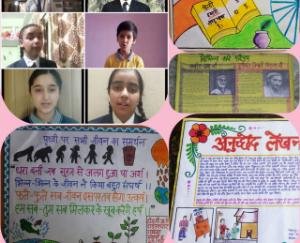 Hindi-fortnight-organized-in-DAV-Darlaghat