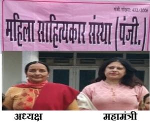 Women-Literary-Association-organized-online-poetry-seminar