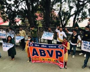 abvp-protests-in-shimla