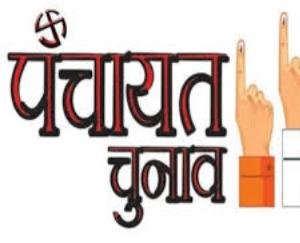 Unemployed-physical-teachers-are-considering-boycotting-upcoming-Panchayati-elections