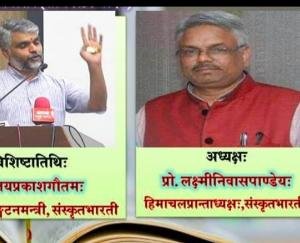 Sanskrit-Bharatis-online-scripture-introduction-class-completed