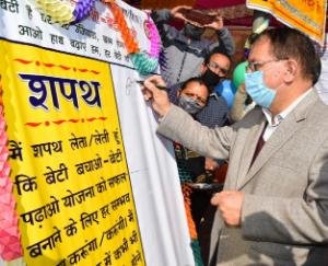 Womens-empowerment-is-the-priority-of-the-state-government-Suresh Bhardwaj