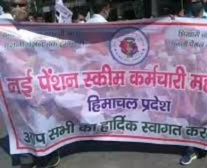 Gate-meeting-of-new-pension-scheme-Employees-Federation-on-Nov-12