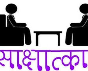 मैसर्ज महावीर स्पीनिंग मिल्स में खाली पदों के लिए कैम्पस साक्षात्कार 18 नवम्बर से