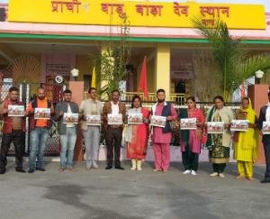 jai-badu-bada-dev-launched