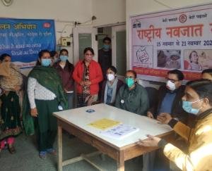 राष्ट्रीय नवजात शिशु जागरूकता सप्ताह के अन्तर्गत कार्यशाला आयोजित