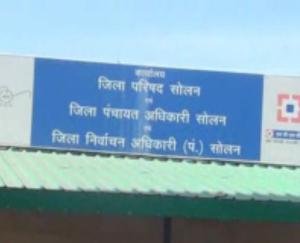 Zilla-Parishad-Solan