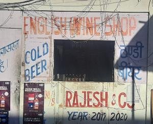 shops-closed-on-sunday-but-not-wine-shops