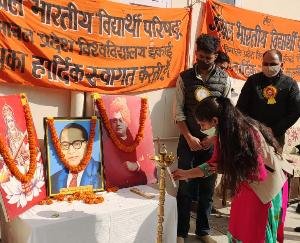 एबीवीपी इकाई ने  बाबा अम्बेडकर की जयंती के उपलक्ष्य पर सहभोज का आयोजन किया 