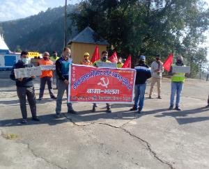 lal-jhanda-cement-plant-workers-union-support-bharat-band