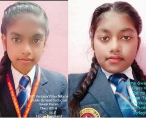 Students-of-DAV-Ambuja