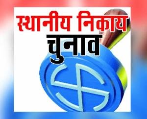 Political-movement-intensifies-in-Kunihar