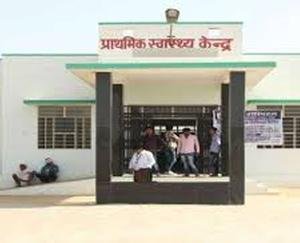 Block-Congress-opposes-closure-of-primary-health-center-Baga