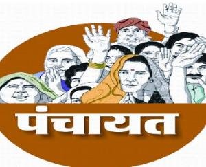 election-notification 