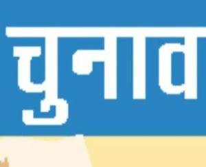 Competition-among-people-for-the-post-of-head-and-deputy-head-in-village-panchayats