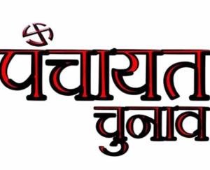 83.44-percent-polling-in-first-phase-in-Kandaghat