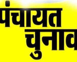 Polling-will-be-held-tomorrow-in-19-gram-panchayats-of-Kunihar