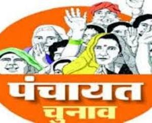 Polling-will-be-held-in-13-Gram-Panchayats-of-Solan-development-block-tomorrow